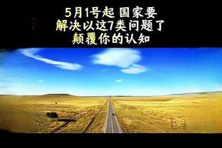 手感火热！巴雷特半场6中5砍下12分3板4助 正负值+18